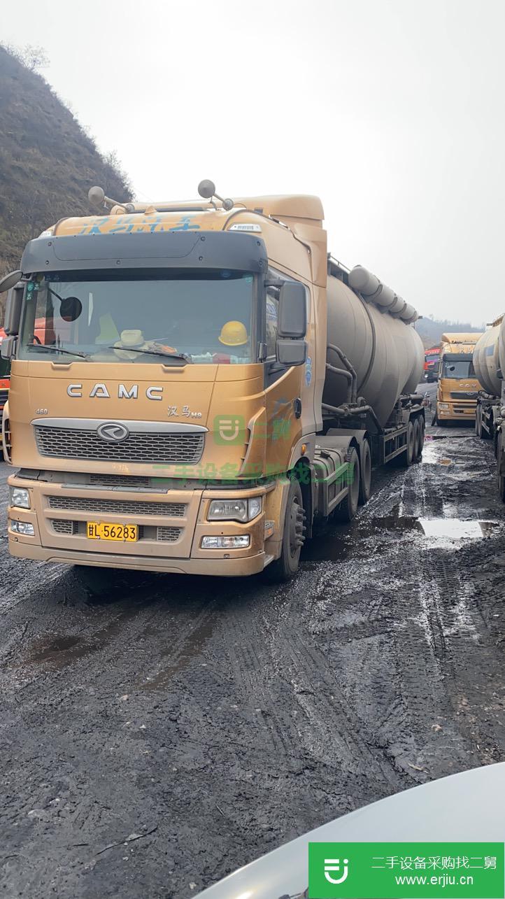 甘肅出售二手華菱460馬力水泥運輸車