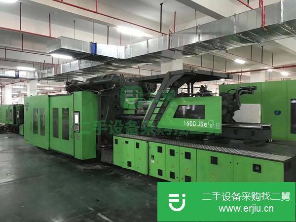吉林出售二手東華1600JSe注塑機