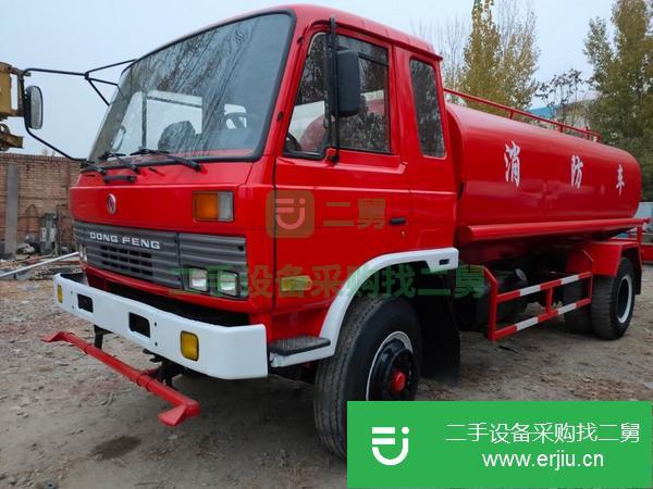 河北出售二手東風12噸消防車康明斯160馬力發動機