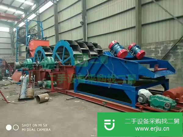 山東出售二手九成新洗砂機(jī)