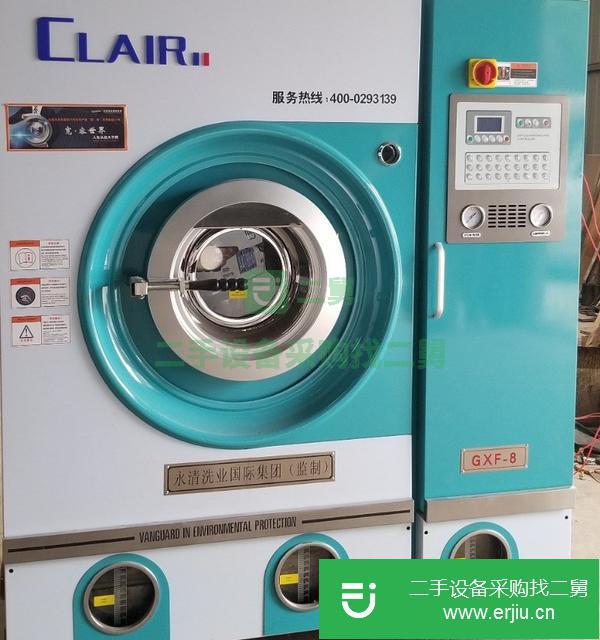 陜西出售二手干洗機