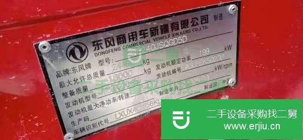 湖北出售二手徐工12噸隨車吊