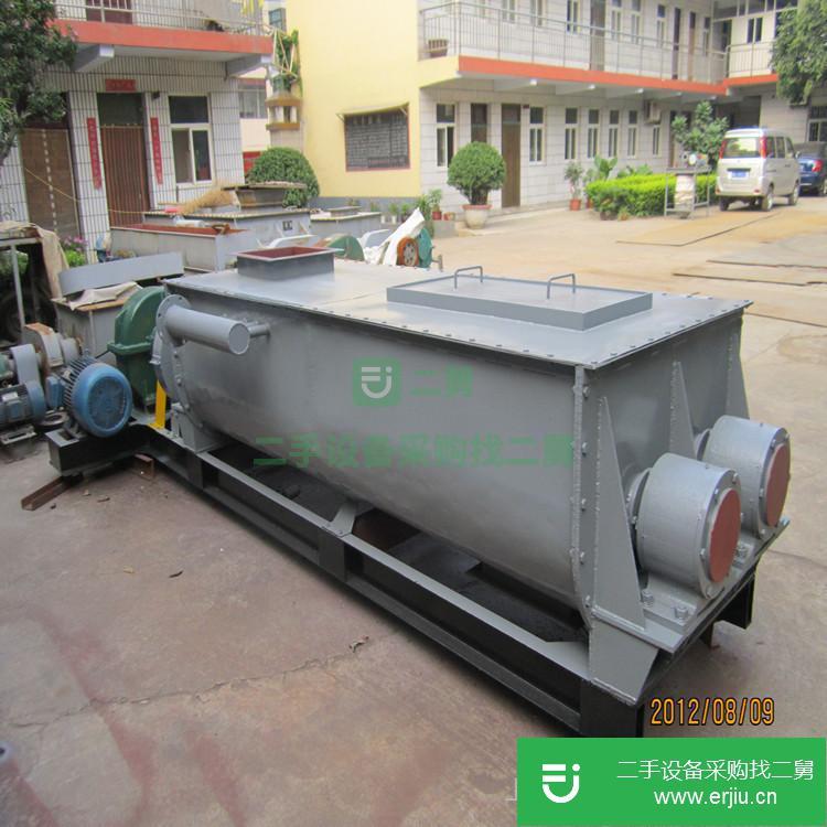 上海出售二手SZJ40粉塵加濕攪拌機