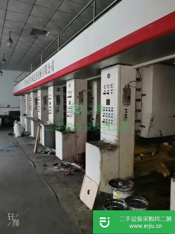 浙江出售二手850型八色無軸凹版印刷機