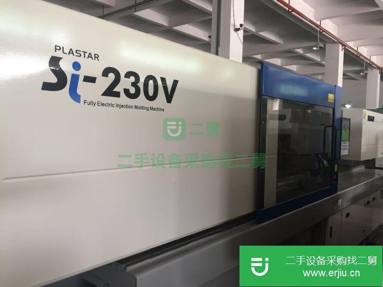 廣東出售二手東洋Si-230V注塑機