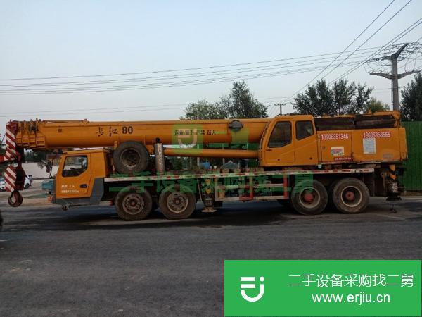 山東出售二手長(zhǎng)江70噸吊車手續(xù)齊全無(wú)事故雙發(fā)雙支腿