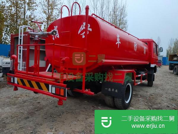 河北出售二手東風12噸消防車康明斯160馬力發動機