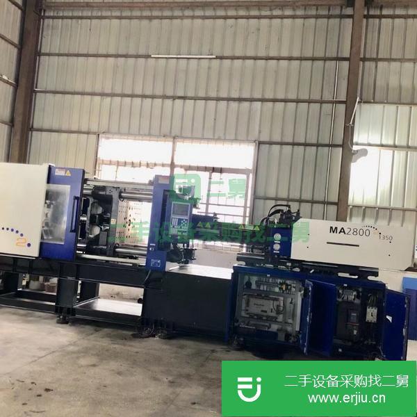 江蘇出售二手海天MA2800注塑機(jī)