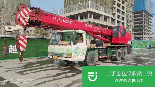 山東出售二手浦沅20噸4節臂汽車吊手續齊全