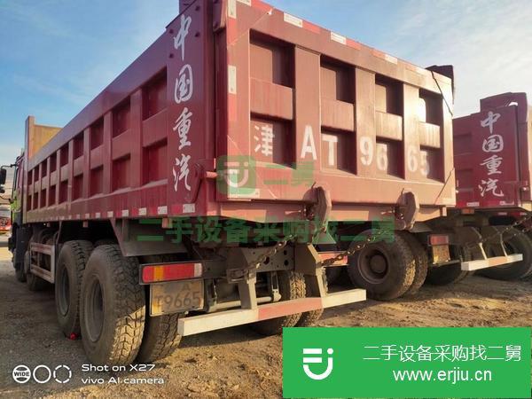 黑龍江出售二手豪沃前四后八自卸車