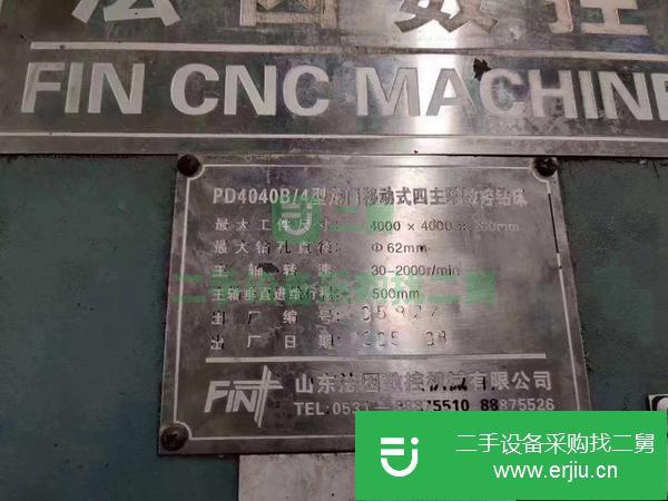 江蘇出售二手山東法因PD4040B-4龍門移動數控鉆床