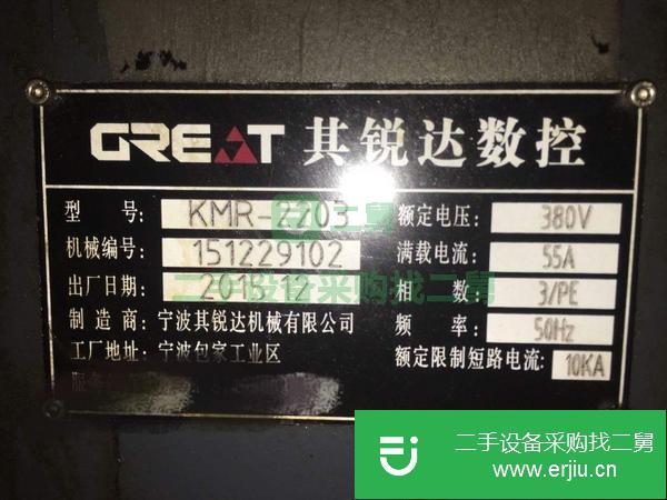 遼寧出售二手其銳達KMR-2203龍門加工中心