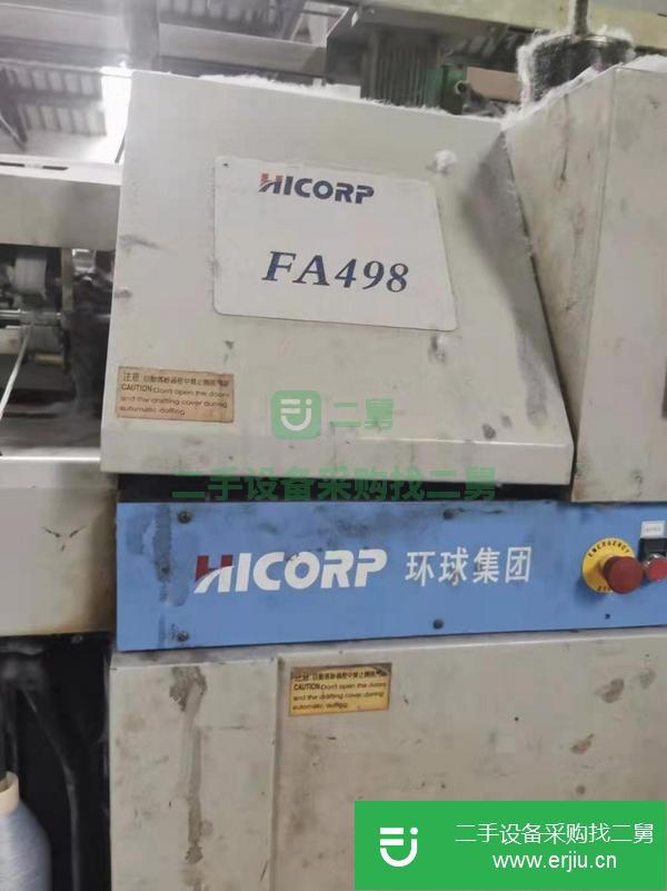 江蘇出售二手環(huán)球494粗紗機