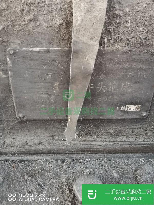 河北出售二手665牛頭刨床