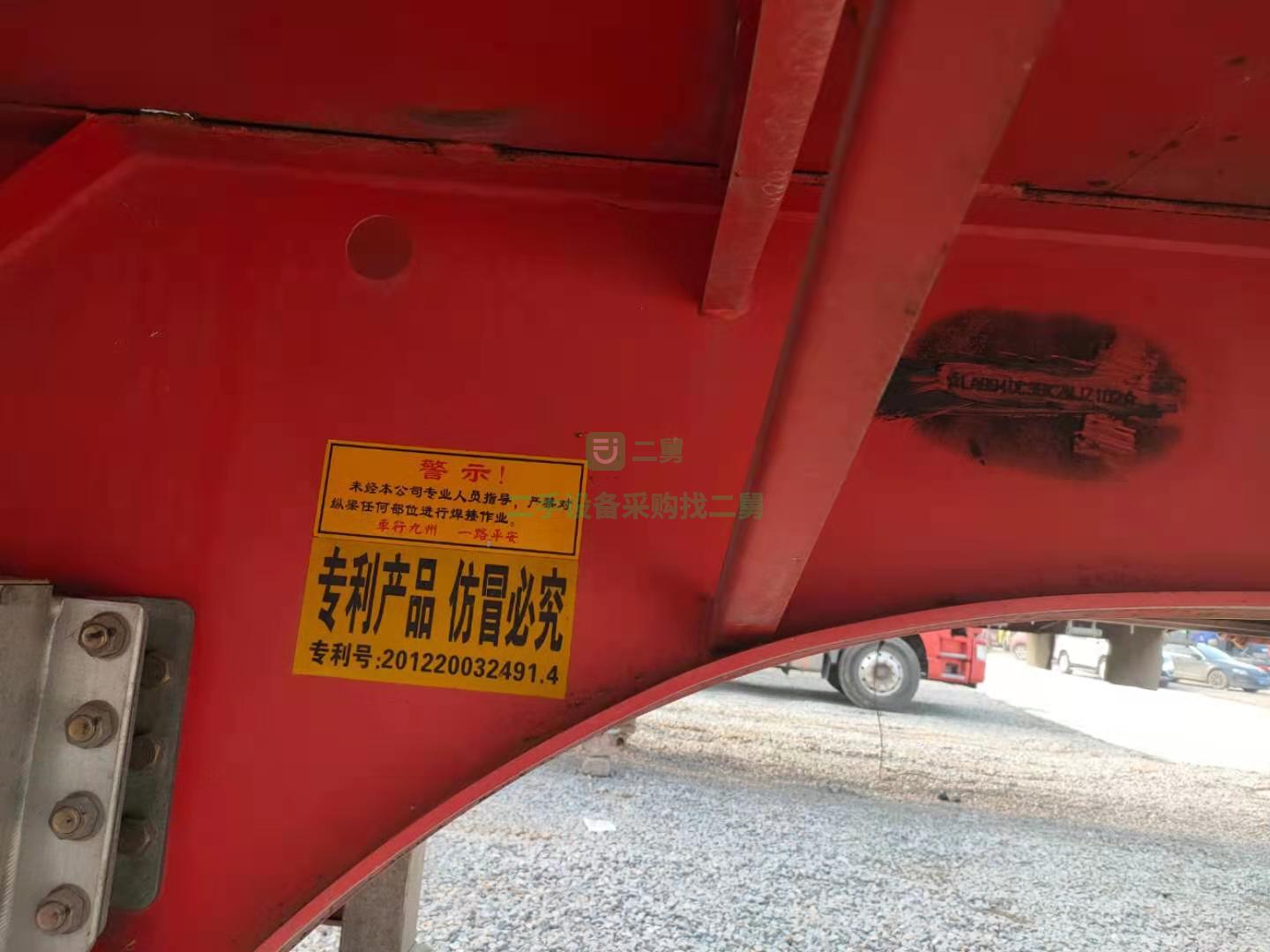 出售19年13米2.55米高低板半掛車，手續(xù)齊全 包提檔過戶 以重換輕