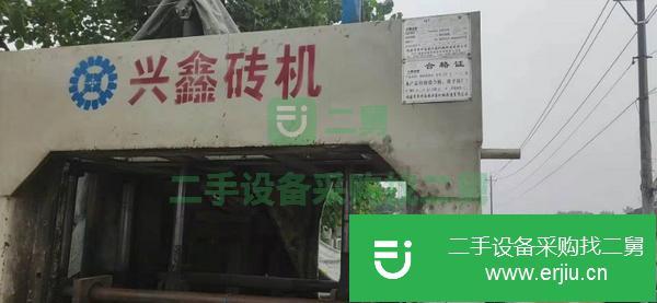 河北出售二手興鑫6型制磚機