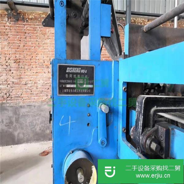 湖北出售二手雙倍徑單色大滾筒輪轉印刷機