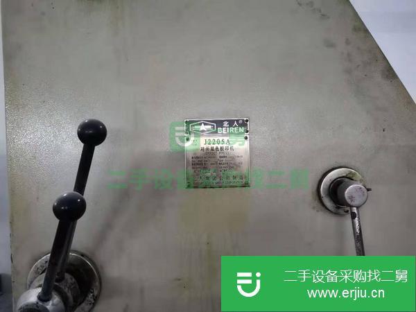 河南出售二手紫云雙面05雙色印刷機(jī)