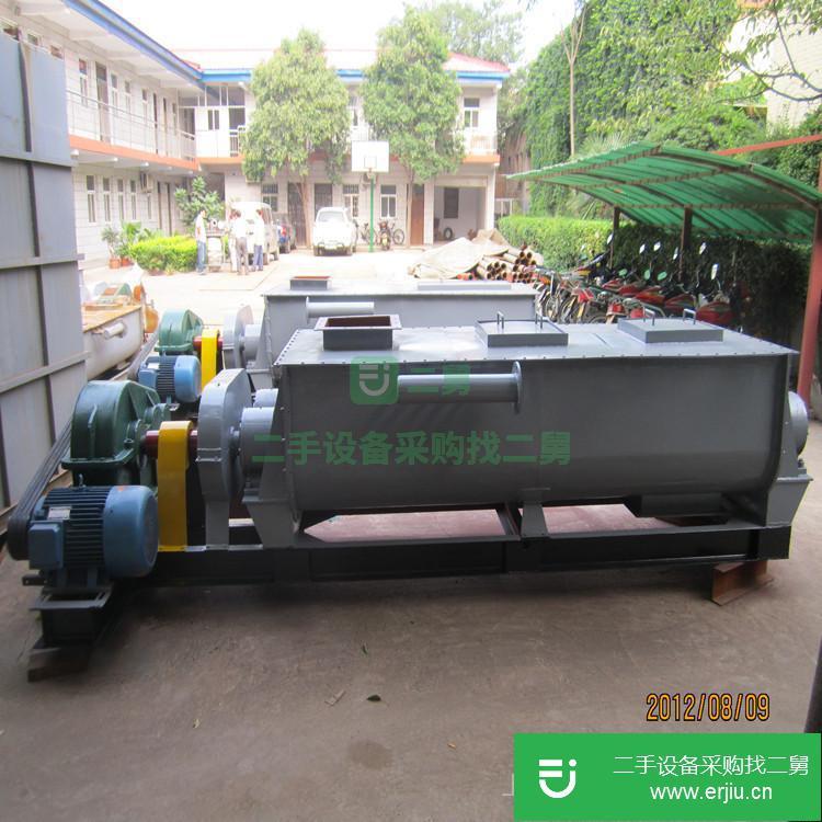 上海出售二手SZJ40粉塵加濕攪拌機