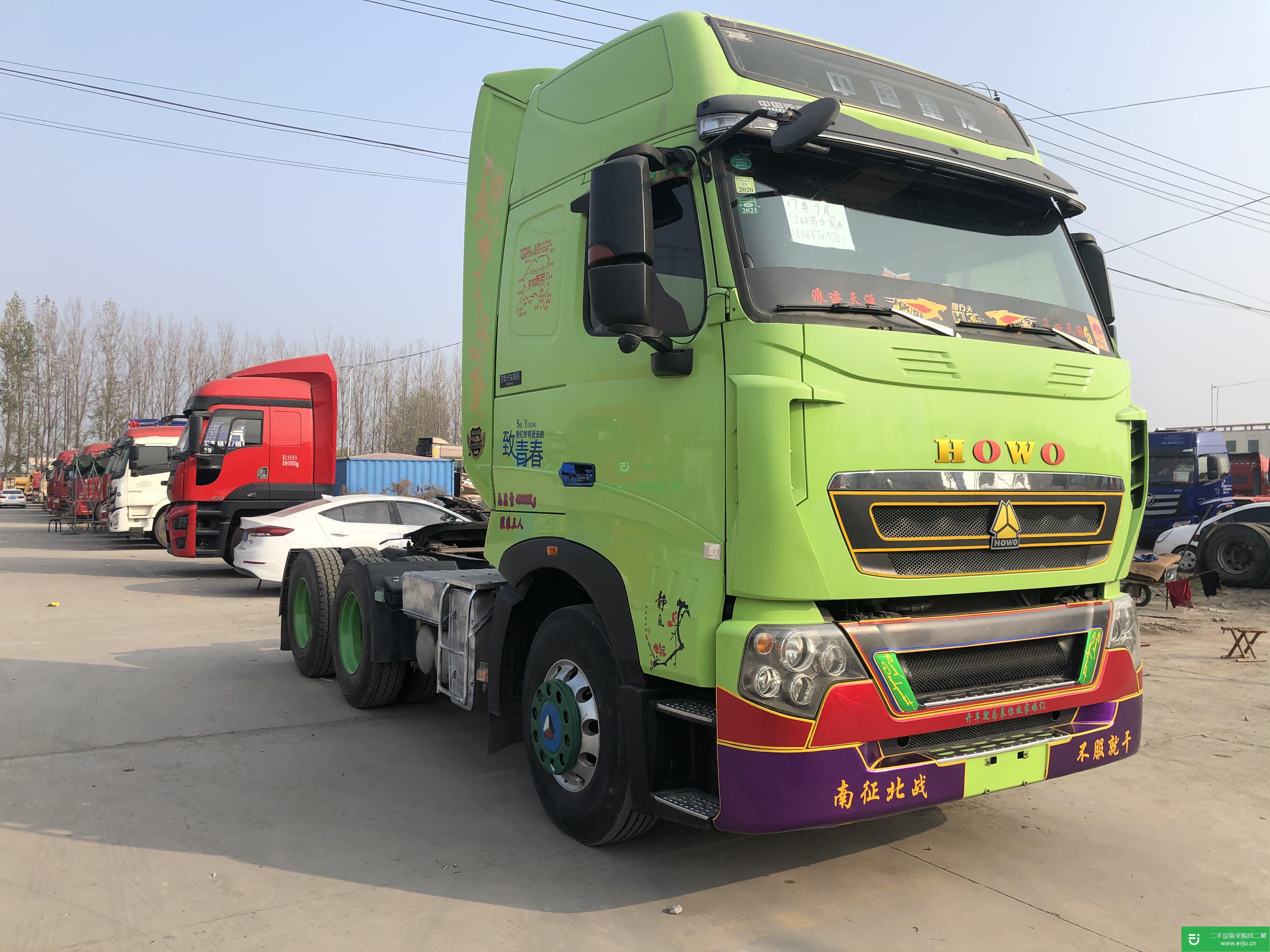 山東出售二手重汽豪沃540馬力牽引車
