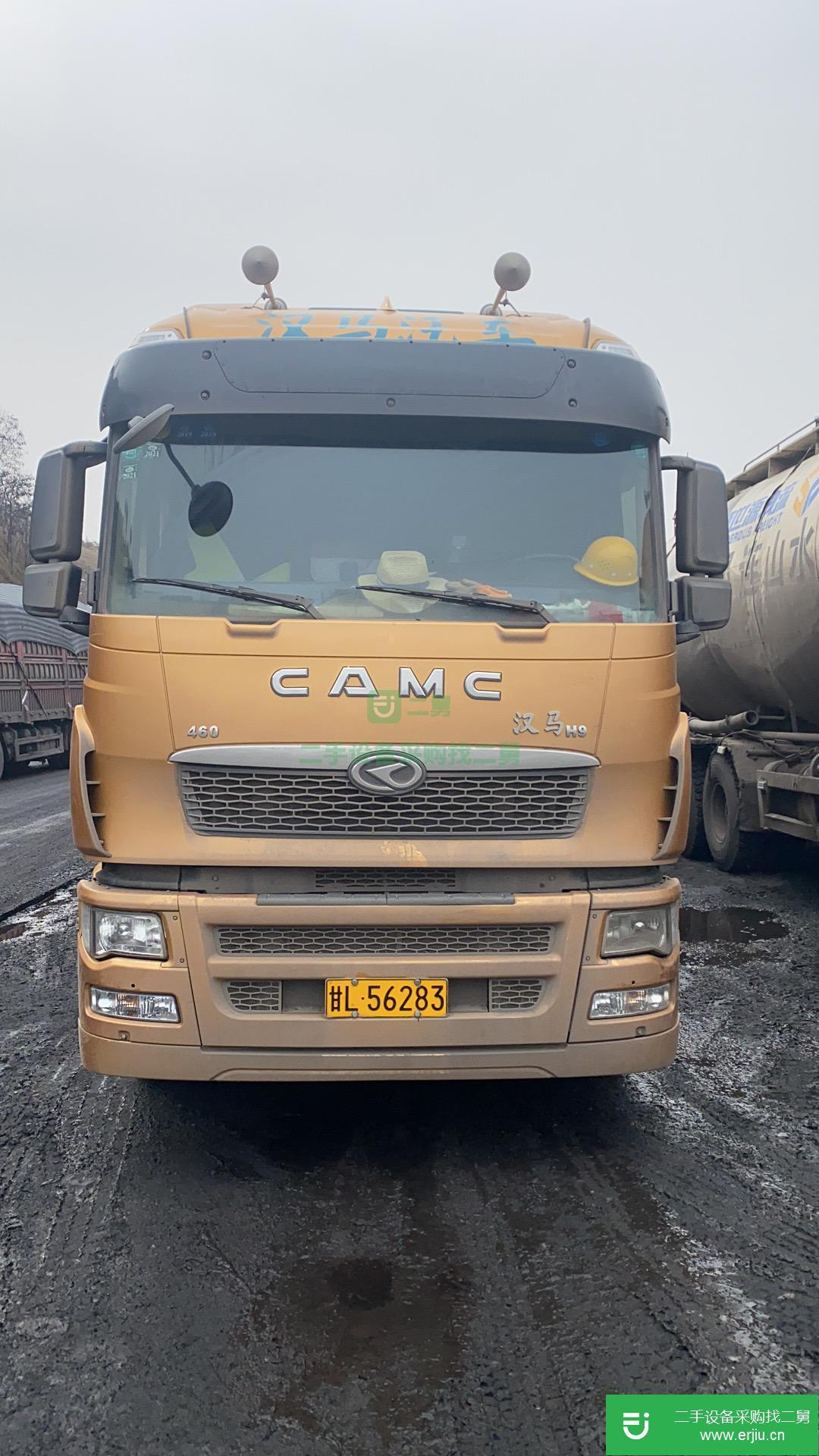 甘肅出售二手華菱460馬力水泥運輸車