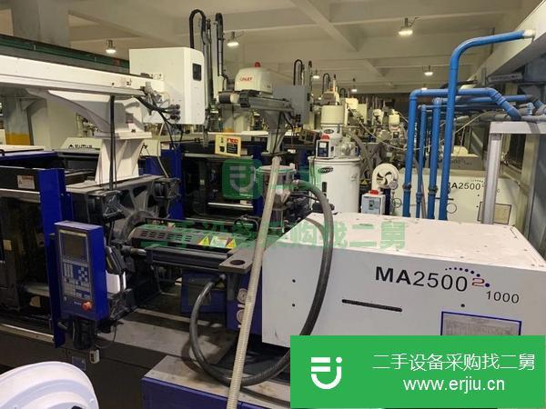 山東出售二手海天MA2500注塑機