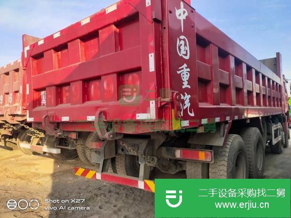 黑龍江出售二手豪沃前四后八自卸車
