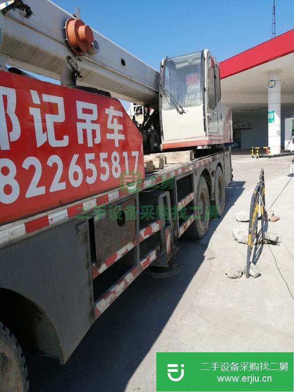 廣東出售二手中聯25噸吊車國三手續齊全