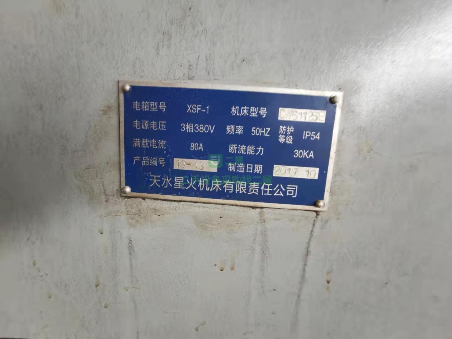出售一臺車床生產廠家山東德州普利森