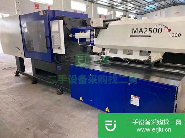 廣東出售二手海天MA2500注塑機