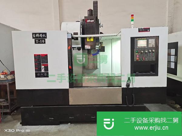 廣東出售二手臺群1060加工中心