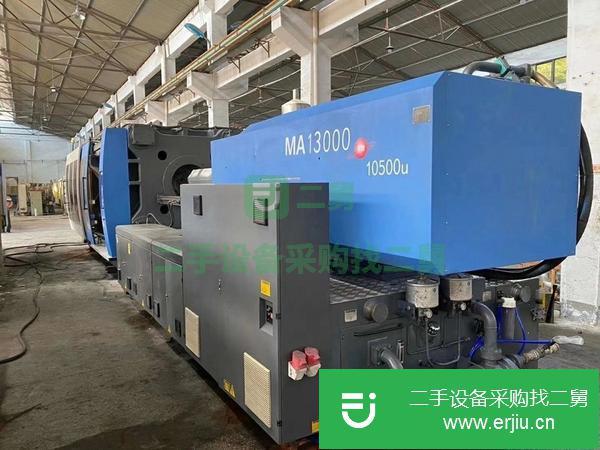 上海出售二手海天MA13000注塑機