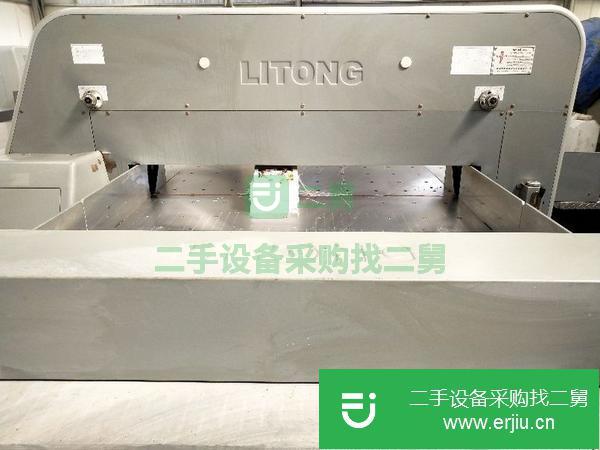 山東出售二手利通程控切紙機