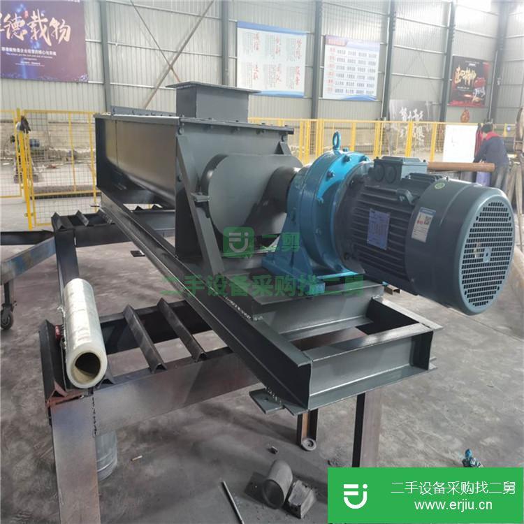 河北出售二手中冶SJ20粉塵加濕攪拌機
