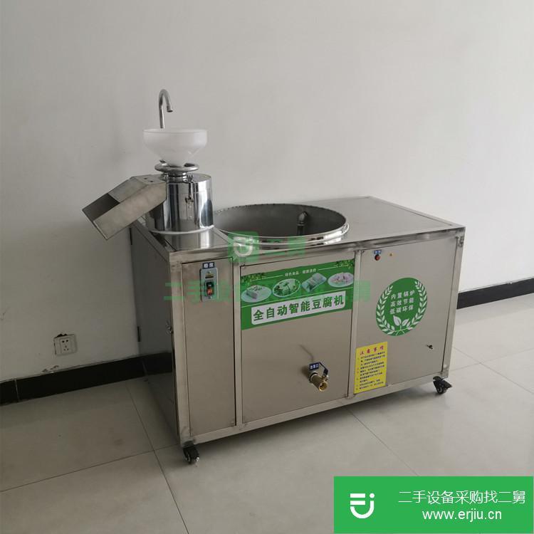 山東出售二手鑫聚XJ-80全自動豆漿機