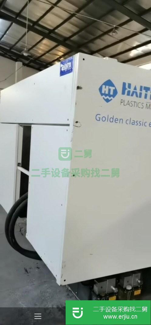江蘇出售二手海天MA2800注塑機(jī)