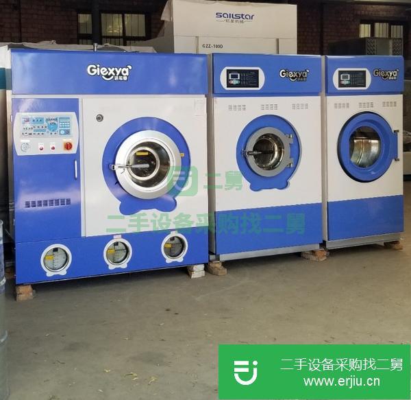 陜西出售二手干洗機