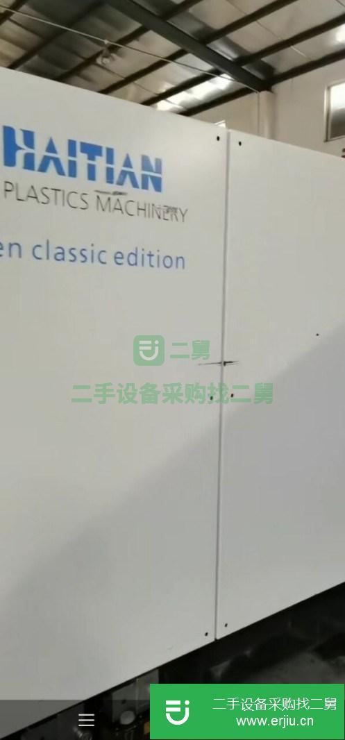 江蘇出售二手海天MA2800注塑機(jī)