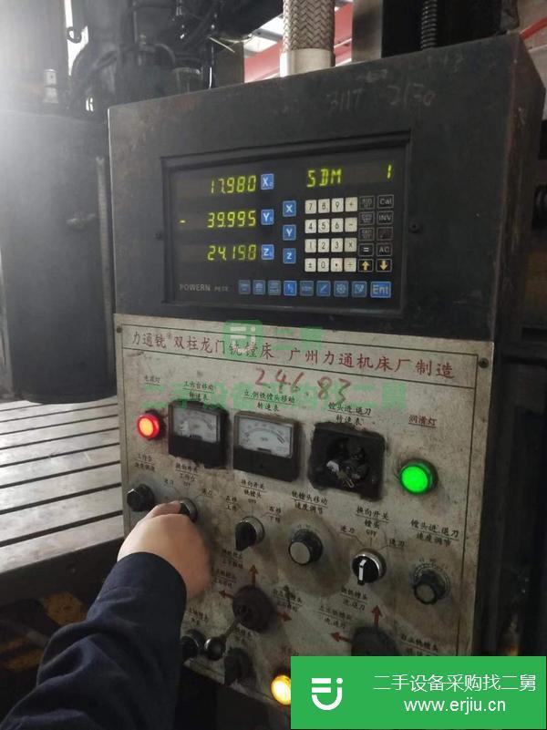 山東出售二手力通2*4米龍門銑鏜床