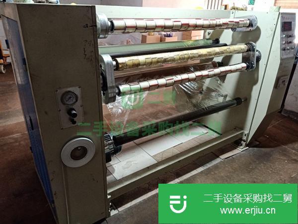 江西出售二手膠帶分切機