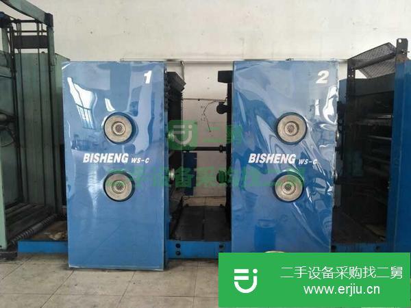 河北出售二手輪轉印刷機