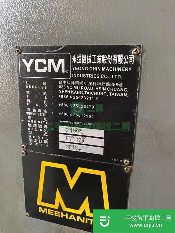 浙江出售二手臺灣永進FV102A加工中心