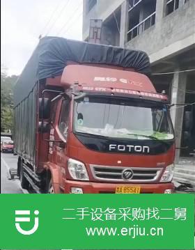 貴州出售二手福田奧鈴輕卡貨車