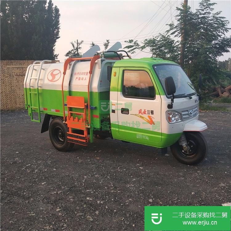 山東出售二手三輪掛桶式垃圾車