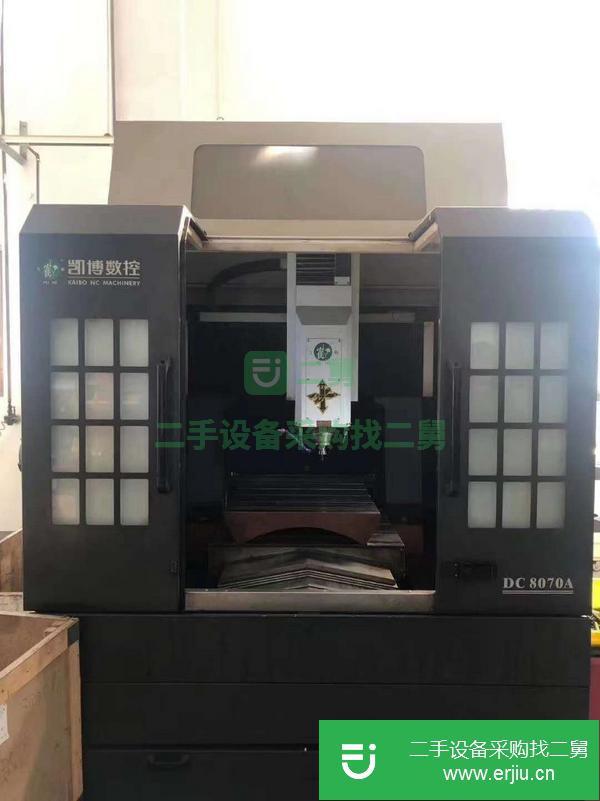 黑龍江出售二手凱博DC8070A雕銑機