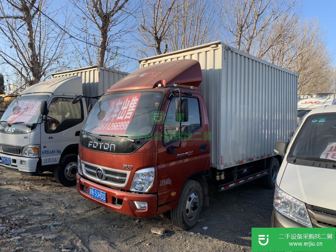 北京出售二手江淮康鈴130馬力貨車