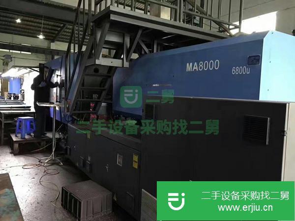 江西出售二手海天MA8000注塑機海天MA8000注塑機