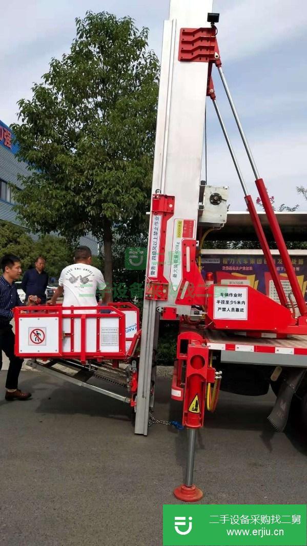 四川出售二手32米云梯車可分期