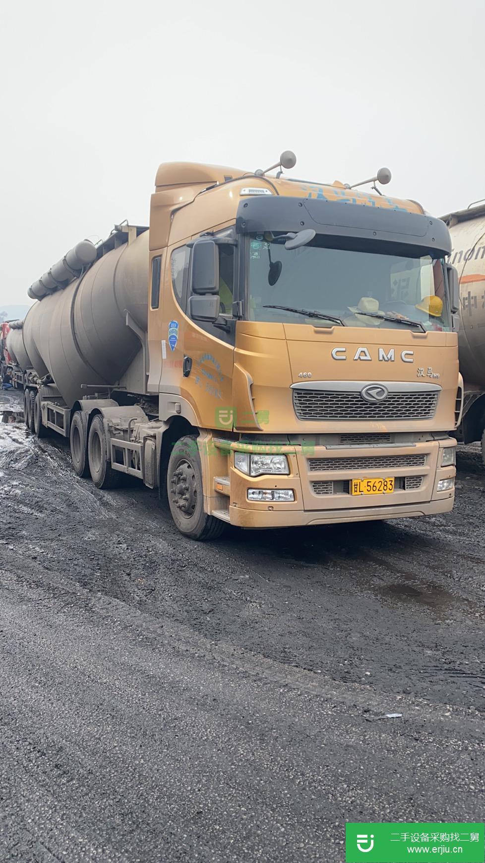 甘肅出售二手華菱460馬力水泥運輸車