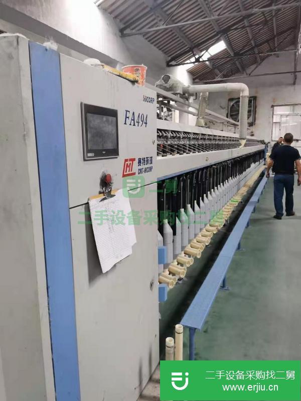 江蘇出售二手環(huán)球494粗紗機